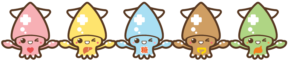 とし内科