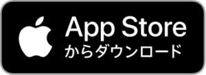 ios用-デジスマ診察券ダウンロードリンク